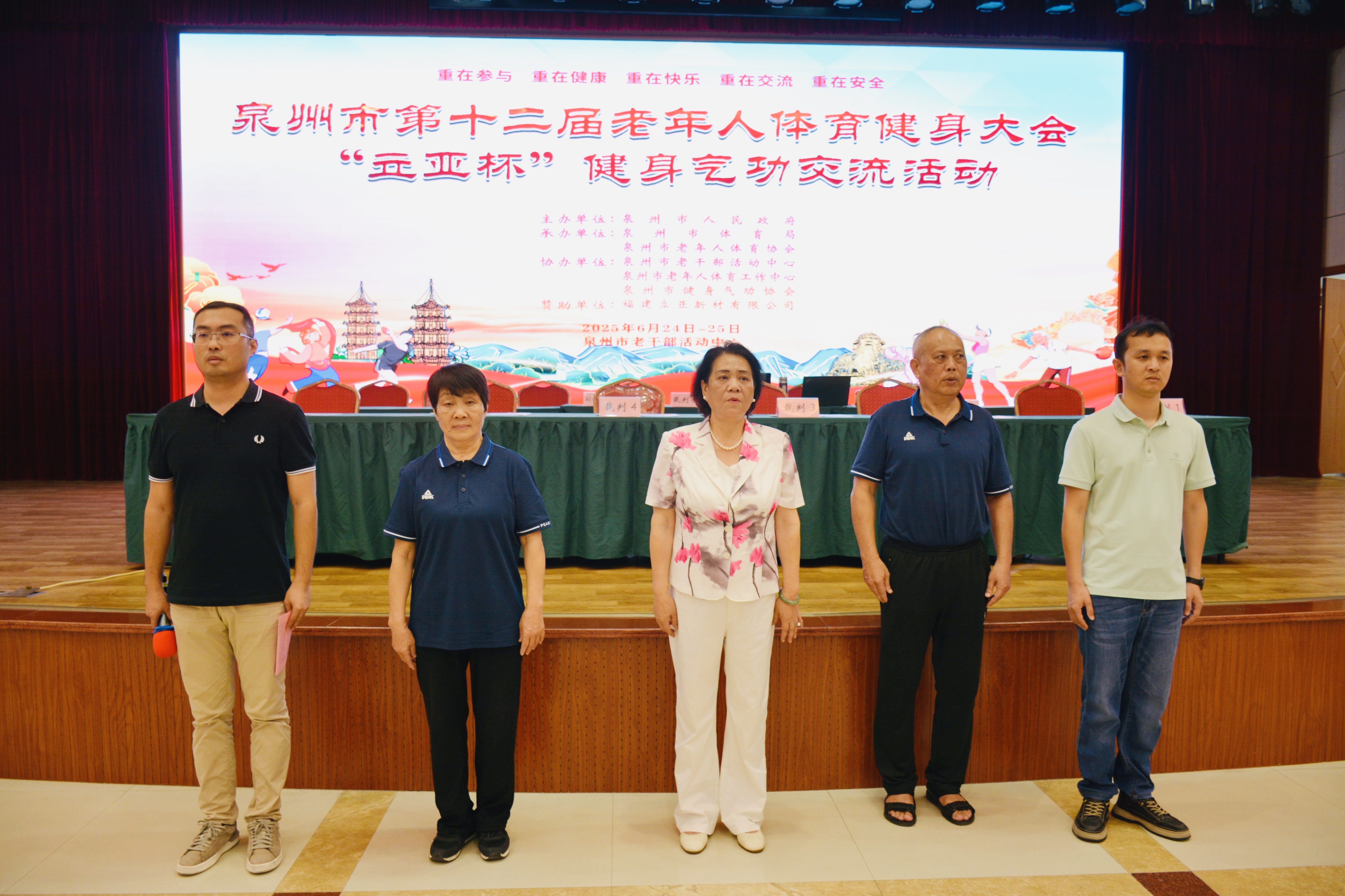 微信图片_20250626123449 微信图片_20250626123449