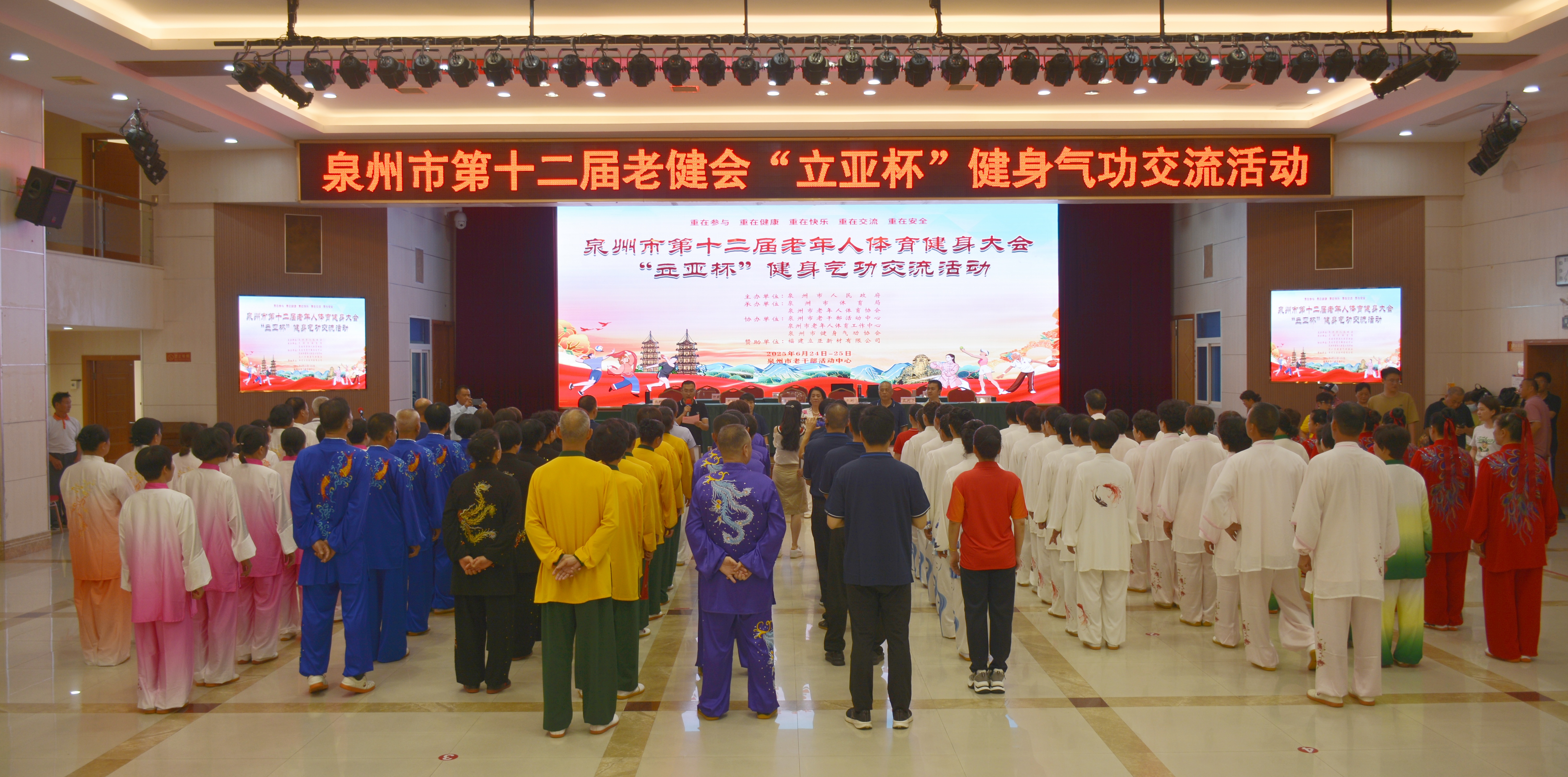 微信图片_20250626123443 微信图片_20250626123443