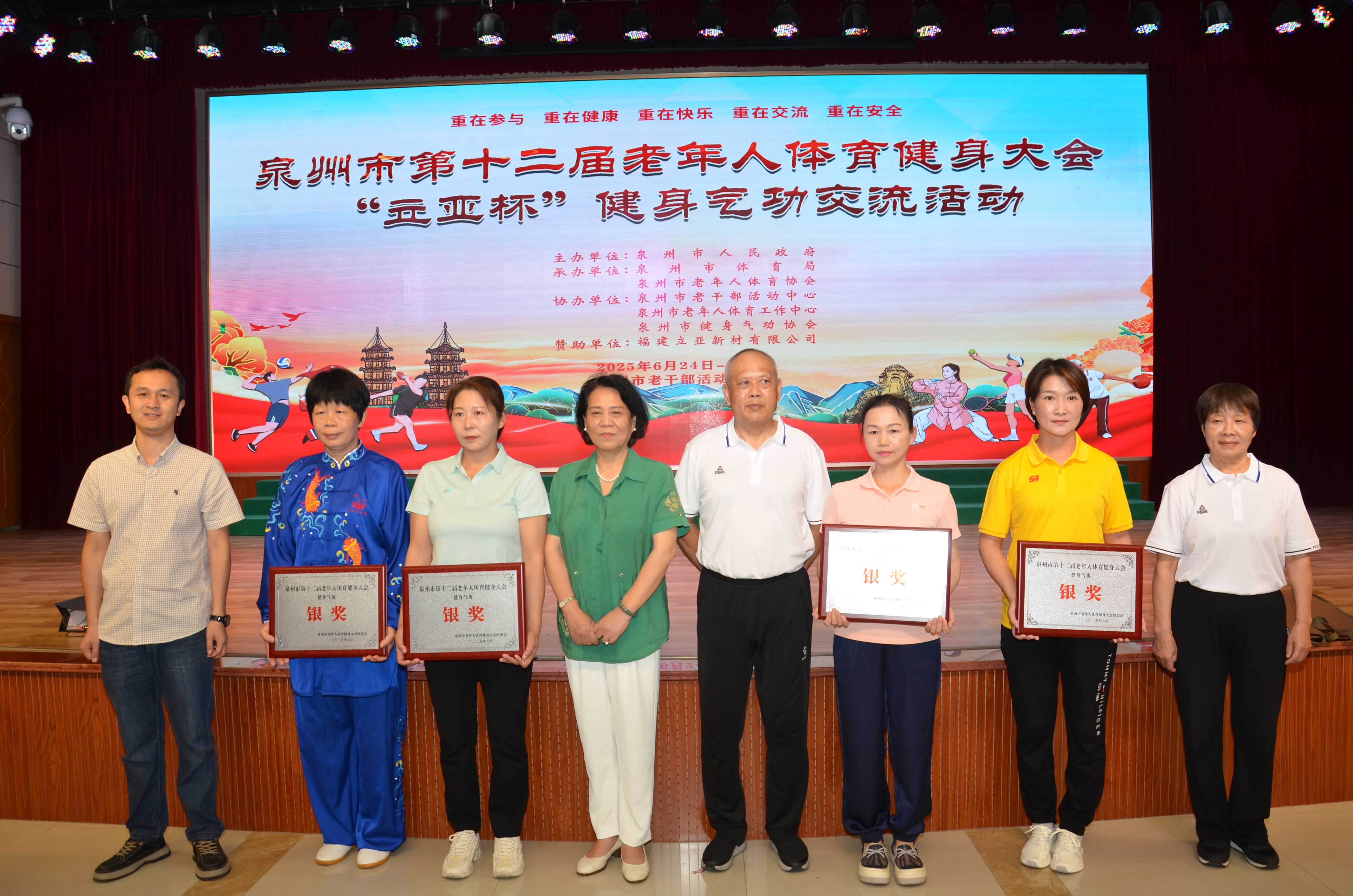 微信图片_20250626123535 微信图片_20250626123535