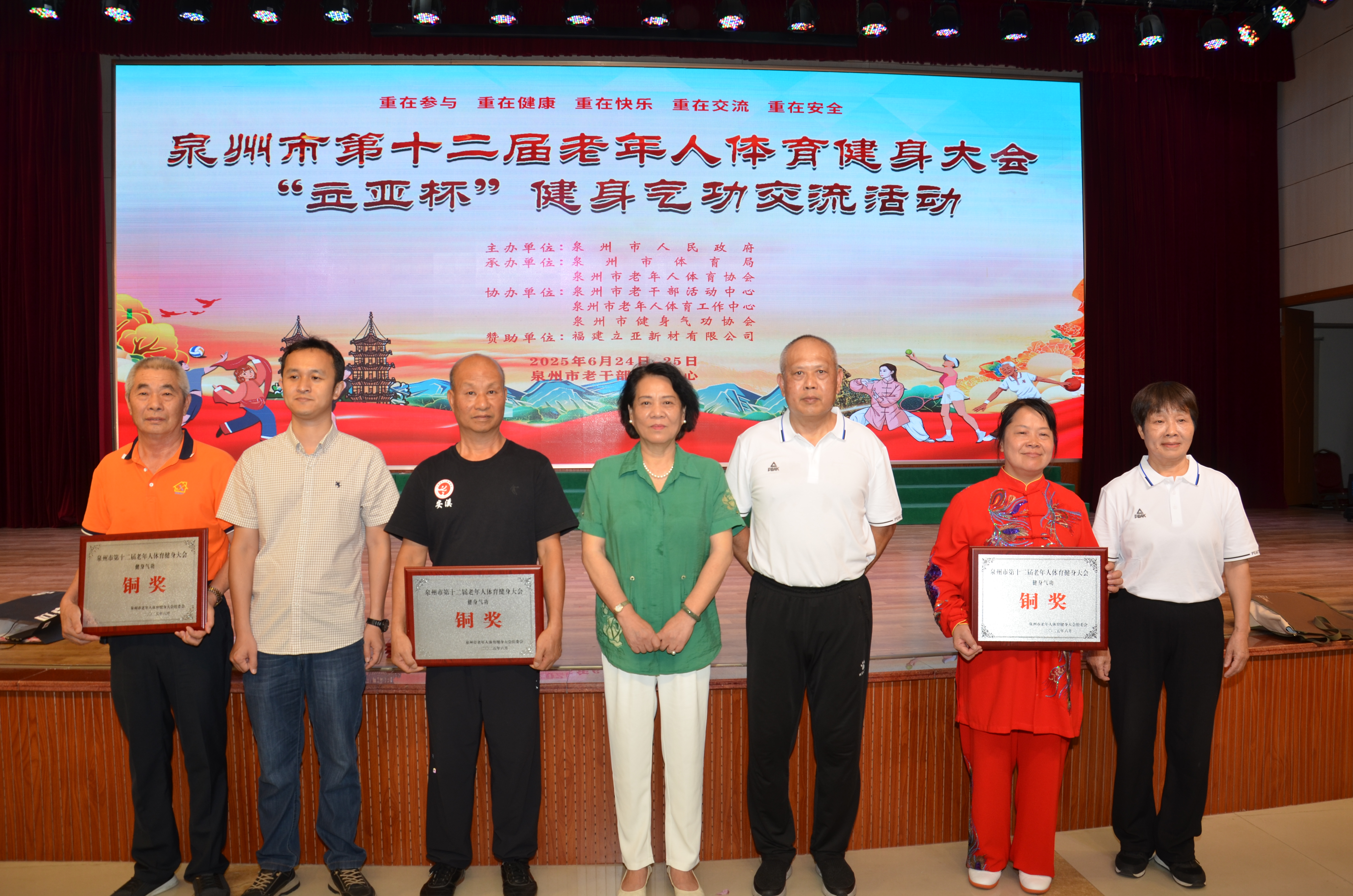 微信图片_20250626123541 微信图片_20250626123541