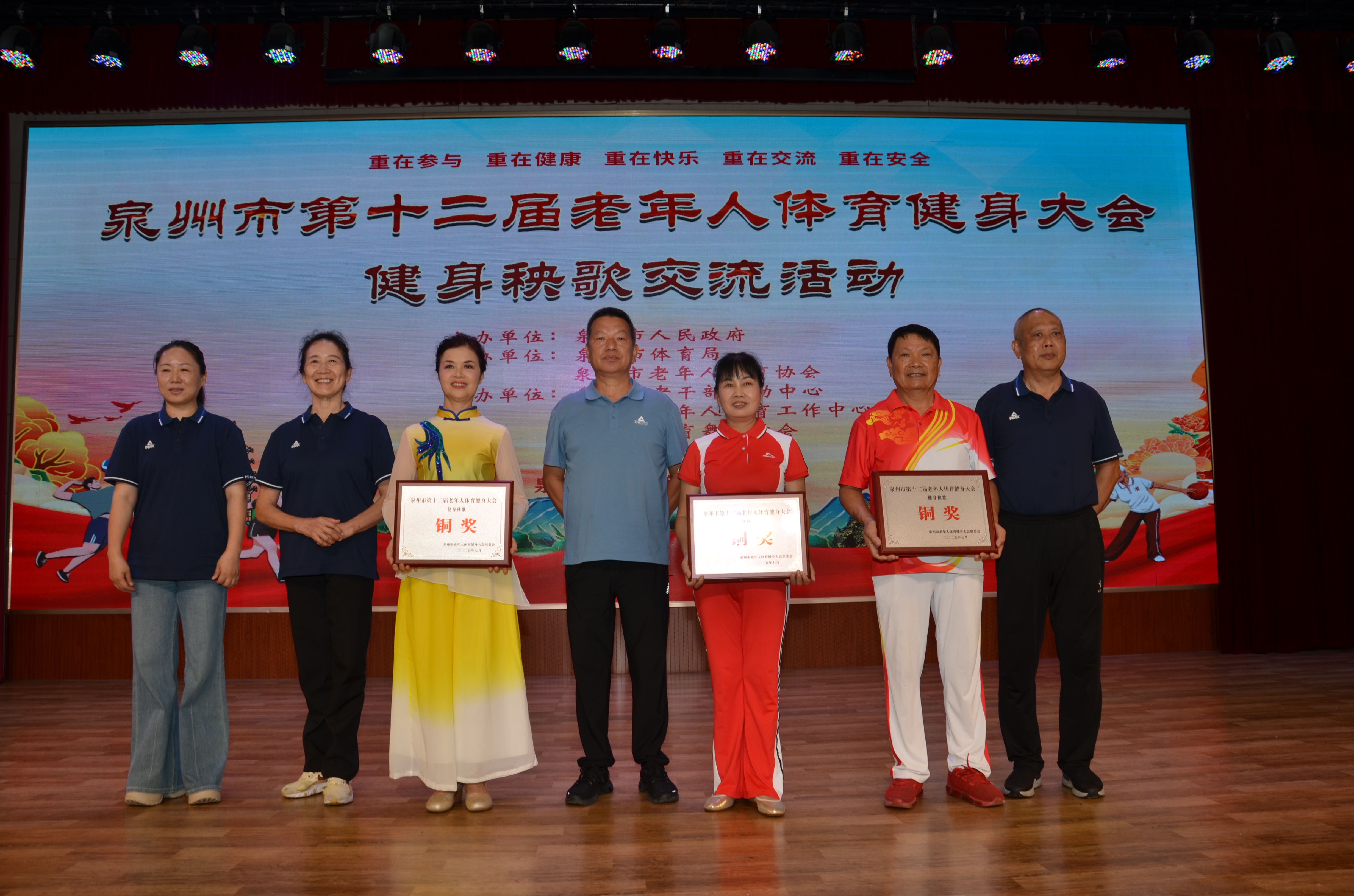 微信图片_20250718170526 微信图片_20250718170526