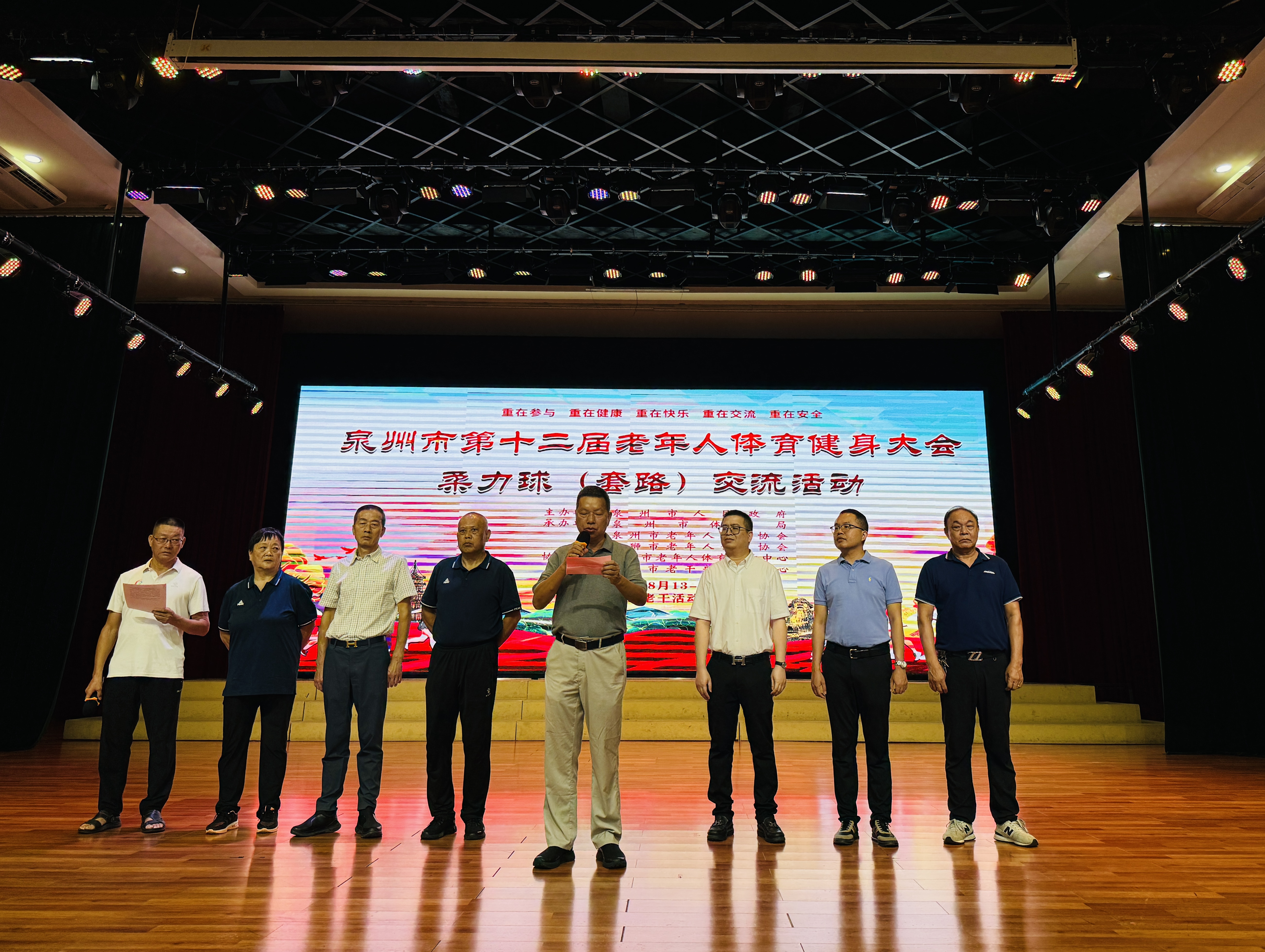 微信图片_20250815093957 微信图片_20250815093957