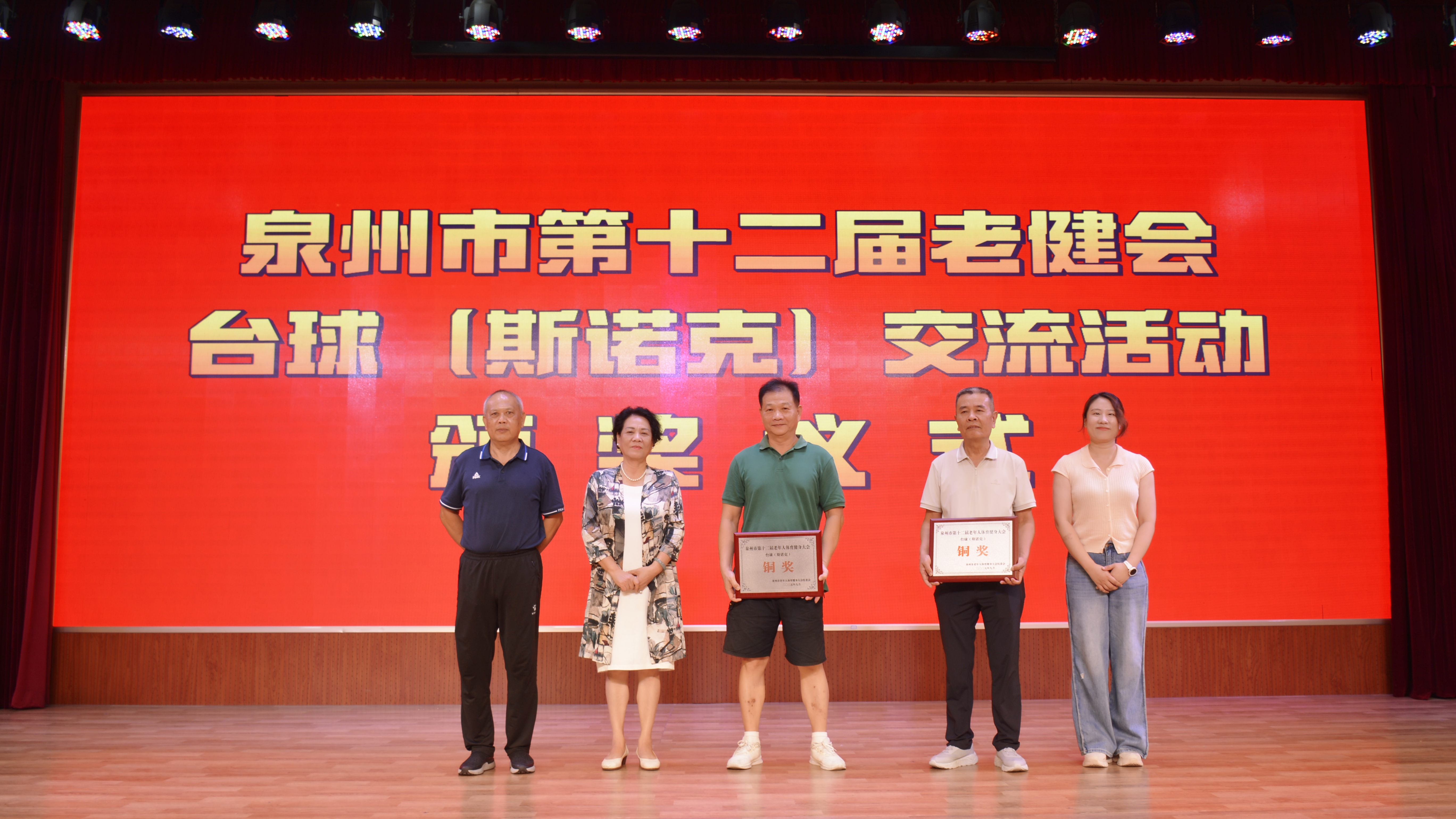 微信图片_20250912084922 微信图片_20250912084922