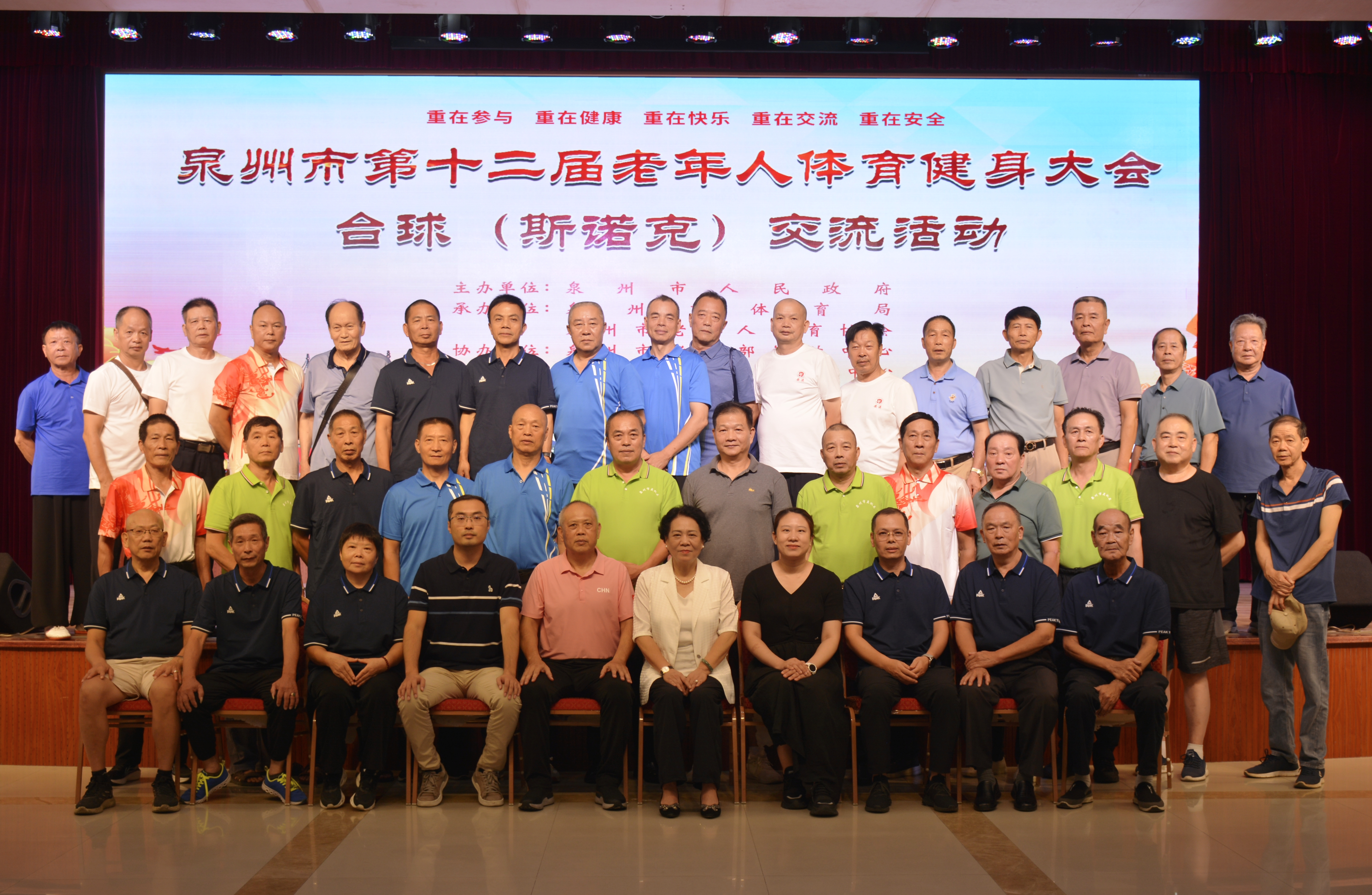 微信图片_20250912084935 微信图片_20250912084935