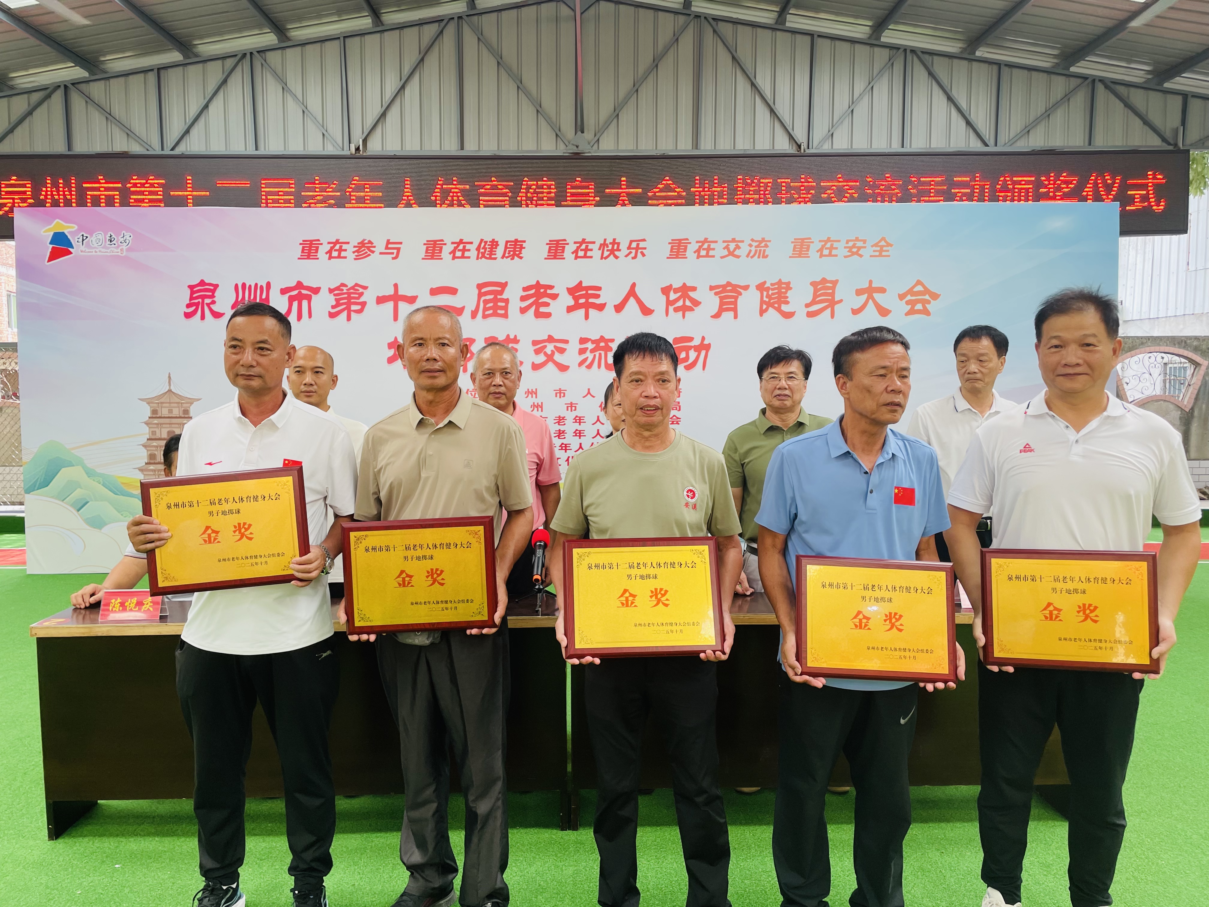 微信图片_20251017171205 微信图片_20251017171205